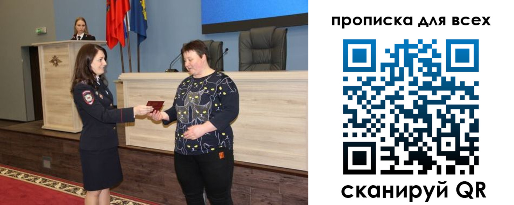 регистрация для дет. сада в Белорецке