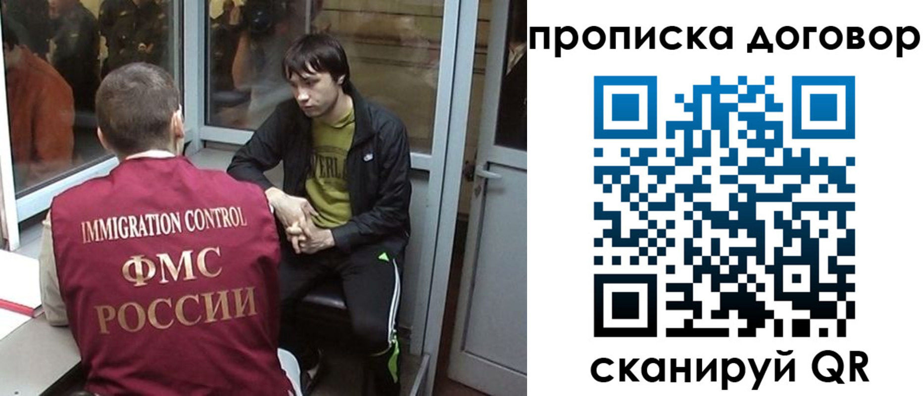 временная регистрация надежно в Белорецке
